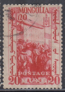 【蒙古邮票·.1932年.学外语】20m    信销票