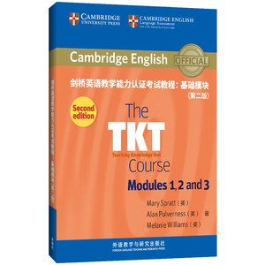TKT剑桥英语教学能力认证考试教程 基础模块  英国剑桥大学外语考试部官方指定TKT备考教材 TKT考试备考指南模拟试题正版