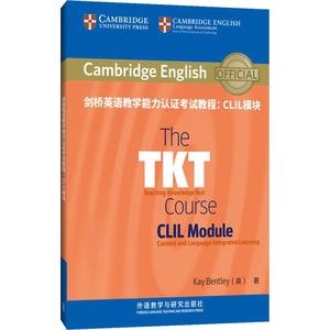 TKT剑桥英语教学能力认证考试教程-CLIL模块 剑桥大学TKT考试教材 剑桥通用英语剑桥英语教堂教学能力认证书籍正版