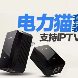 tplinkpa500有线套装即插即用itv路由器一对两只电力猫免布线覆盖