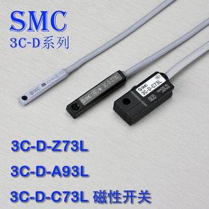 SMC磁性开关气缸感应传感器3C-D-A93CZ73LB54气动元件F8BN限位