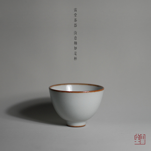 『颂雅琴社』雷堂茶器 [微瑕] 汝意釉如是杯中  主人杯 茶杯 茶道