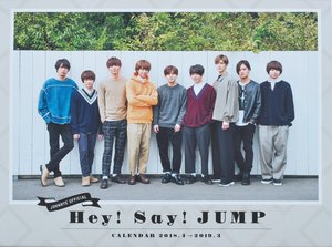 Jump学年历jump学年历品牌价格 阿里巴巴