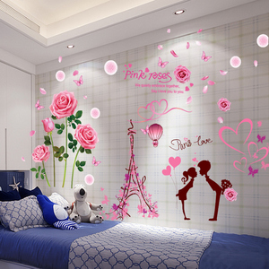温馨浪漫墙贴纸情侣房间墙壁纸卧室床头墙画婚房墙上装饰墙纸自粘