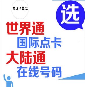 Microsoft 包季   30元 60 120 CNY 点数 skype   打中国大陆月卡