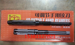 上海鼎工可调节铰刀手用绞刀浮动捻把铰刀7.25-7.75mm