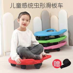 幼儿园大滑板车感统训练器材儿童早教家用前庭教具平衡板户外玩具