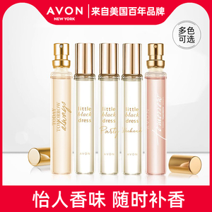 Avon/雅芳小黑裙经典闪耀心悦明日永恒喷雾香水10ml高贵优雅