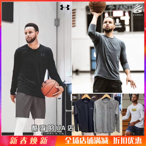 UA安德玛库里Curry 篮球运动健身训练速干宽松长袖T恤1327970