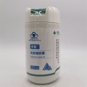 北京罗麦壳聚糖胶囊罗麦直销正品2023年防伪标签验证正品