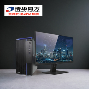 清华同方 超越E500 12代酷睿 商用办公台式机家用电脑主机全新