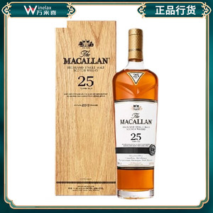 Macallan麦卡伦25年单一麦芽苏格兰威士忌雪莉桶英国进口洋酒行货