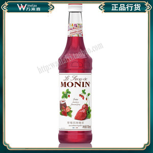 莫林Monin Strawberry草莓风味糖浆果露 调饮品鸡尾酒 700ml