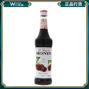 莫林MONIN Cherry樱桃风味糖浆 果露 调饮品鸡尾酒 700ml
