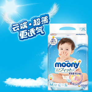 【正品保证】日本原装进口moony尤妮佳纸尿裤m64片宝宝m号尿不湿
