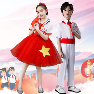 六一儿童合唱服演出服幼儿园红领巾中国梦中小学生诗歌朗诵表演服