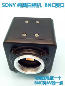 全新1/3" sony 1200线黑白CCD 彩色枪机 显微镜 工业相机BNC转AV