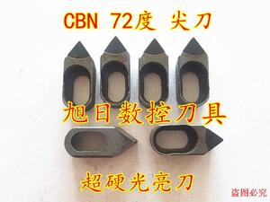 CBN 超硬刀具 立方氮化硼72度尖刀片车刀 车削 螺纹刀机夹孔刀片