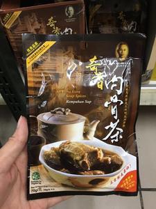 【5包包邮】马来西亚Kee Hiong Ba KU Teh奇香肉骨茶70G内有2小包