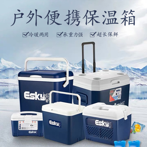 寿司保温箱便携箱保鲜箱储奶器冰大师中药车载户外冷藏箱商用超大