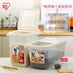 日本食品级pp树脂爱丽思米桶5-10kg家用20斤装防虫防潮塑料储米箱