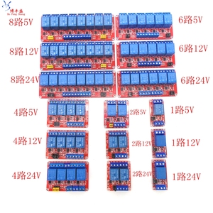 1/2/4/6/8路 5V12V24V继电器模块 光耦隔离 高低电平触发 单片机