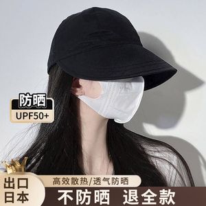日本设计师CHIRPYKIOSK联名~赵露思渔夫帽子女夏防晒防紫外线遮阳