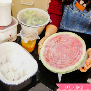 硅胶保鲜盖冰箱碗盖子6件套 万能食品级保鲜膜家用可重复通用密封