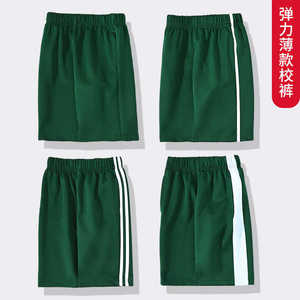 儿童运动裤校服男童女童中小学生墨绿色一两三条杠中裤短裤夏季