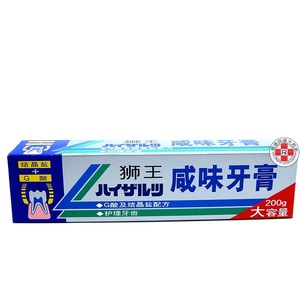 狮王咸味牙膏薄荷洁白清凉和咸味结晶盐200g日本狮王限时特价