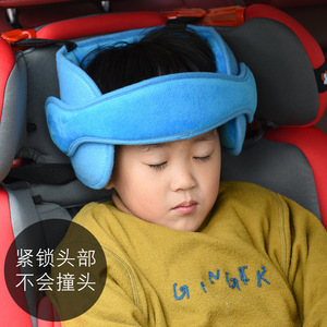 儿童头部固定带 汽车座椅 婴儿头托头枕头部睡眠辅助带保护垫