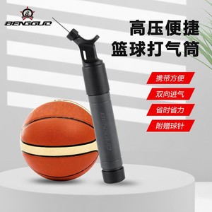 篮球便携双向打气筒 多功能带球针气泵足球充气筒 蹦果配件