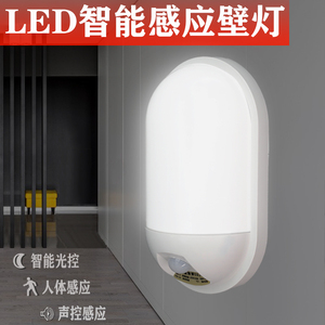 人体感应壁灯智能消防应急灯led声光控灯家用楼道通道走廊壁灯