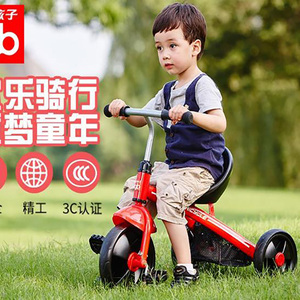 好孩子儿童三轮车1-3岁童车SR130宝宝玩具车幼儿幼童脚踏车自行车