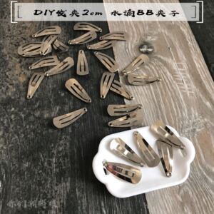 金属水滴发夹 bb夹子 手工DIY发饰 8分6分bjd小布blythe娃用 2cm