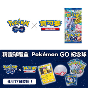 宝可梦PTCG纪念球S10b F卡牌中文版第21弹卡包补充包POKEMON GO