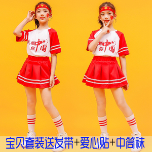 儿童校园啦啦操演出服男女童啦啦队中国风大合唱表演服运动会套装