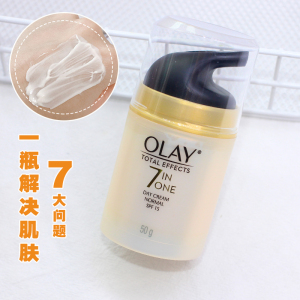 olay玉兰油多效修护霜嫩白抗皱7合1七重功效补水滋润防晒面霜乳液