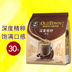 旧街场白咖啡原味3合1深度焙炒30条750g马来西亚