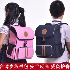 台湾unme正品减负护脊书包 小学生1-5年级 六一节儿童礼物学习