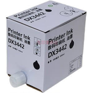 适用于理光DX3442C DX2430 2432 DD2433一体机/速印机 印刷机油墨