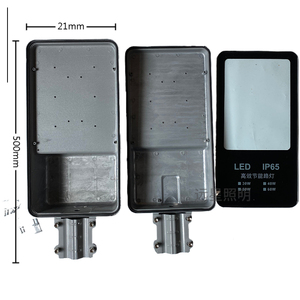 太阳能路灯灯罩金豆铝压铸维修路灯外壳锂电灯头改户外照明路灯壳