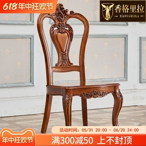 新款欧式双面雕花餐椅 实木高档椅子法式餐椅高档酒店餐桌椅组合