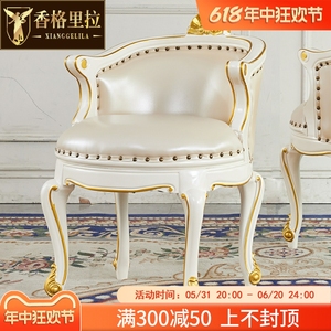 欧式茶台围椅 美式客厅梳妆凳子实木奢华真皮餐桌椅凳靠背休闲椅
