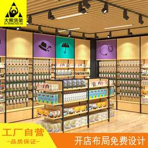 文具店晨光货架展示架钢木文体用品文创玩具店得力货柜书店爱好笔