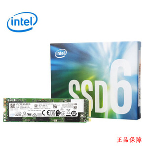 英特尔（Intel）660P M.2 2280 NVME 笔记本台式机固态硬盘 正品