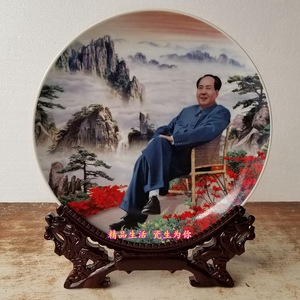 景德镇陶瓷器毛主席坐像瓷盘伟人毛泽东画像装饰盘家居办公室摆件