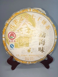 溢沣源金印勐海味2011年云南普洱茶熟茶溢沣源茶厂茶饼茶叶老茶