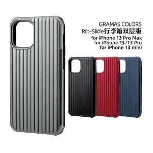 日本GRAMAS13手机壳适用苹果iPhone13Pro防摔保护套行李箱可插卡