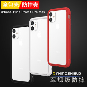 Rhino Shield犀牛盾适用于苹果iphone 11 Pro Max边框手机壳iPhone11保护套防摔简约6.5寸情侣硬壳